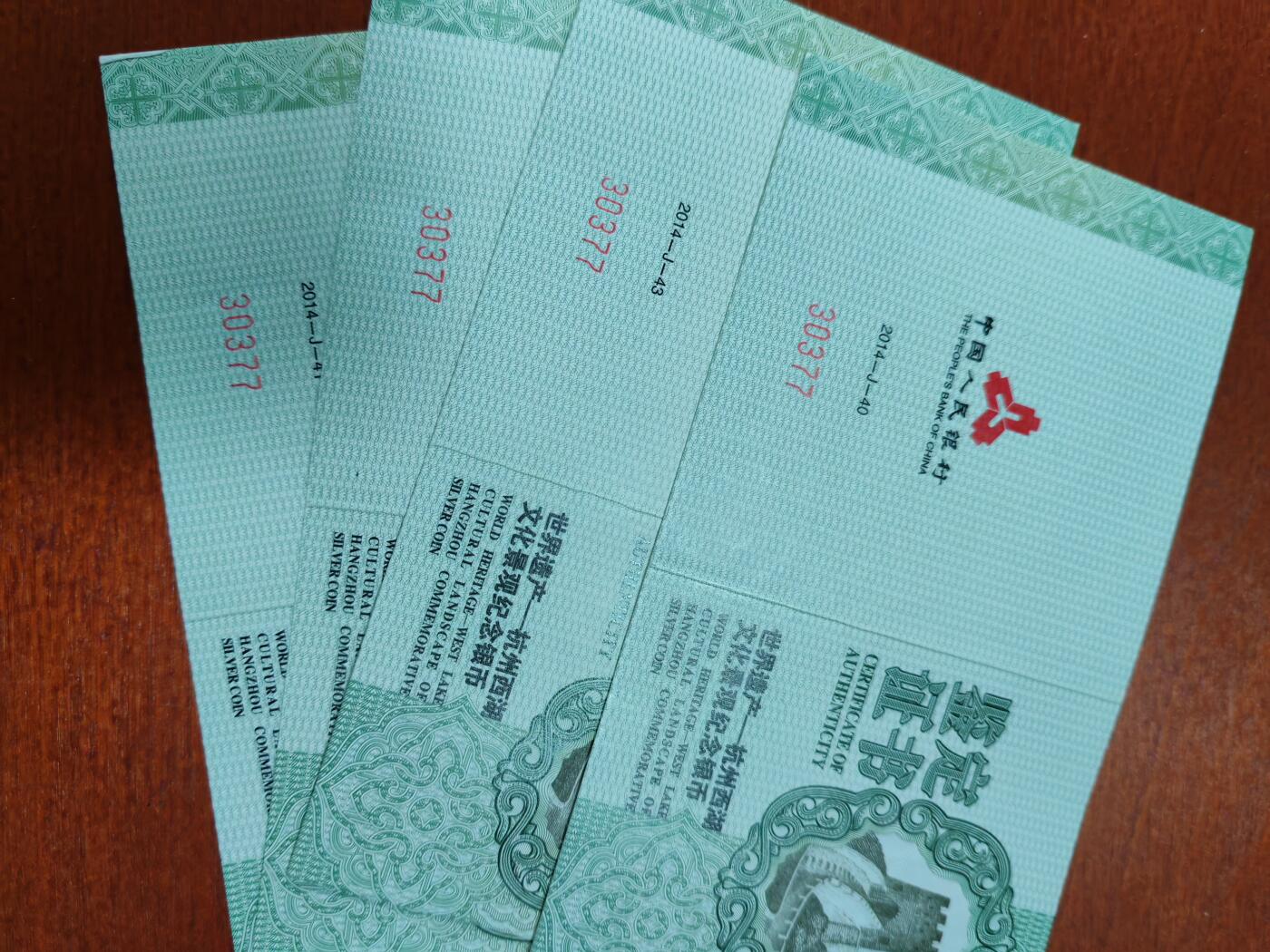 长老汇龙年精选第三十三场拍卖 2014中国西湖美景4枚彩色精制银币，面值5元，中金封装，带证书，5位数同号