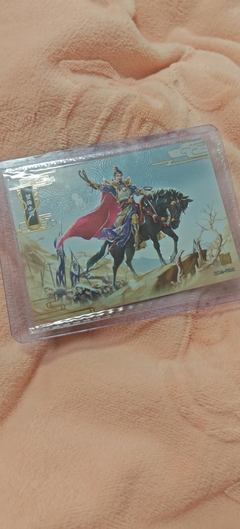 秋原瞳小店4期神魔志（火锅，麻辣烫，爱自由） 卡游三国千古一瞬望梅止渴