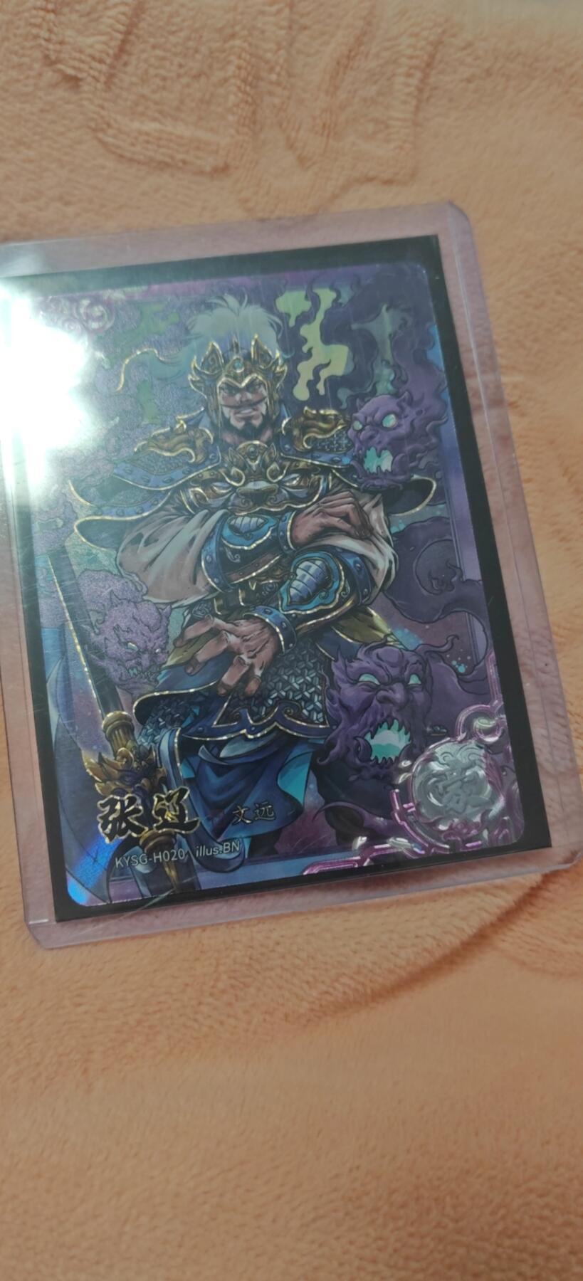 秋原瞳小店4期神魔志（火锅，麻辣烫，爱自由） 卡游三国豪杰张辽2号