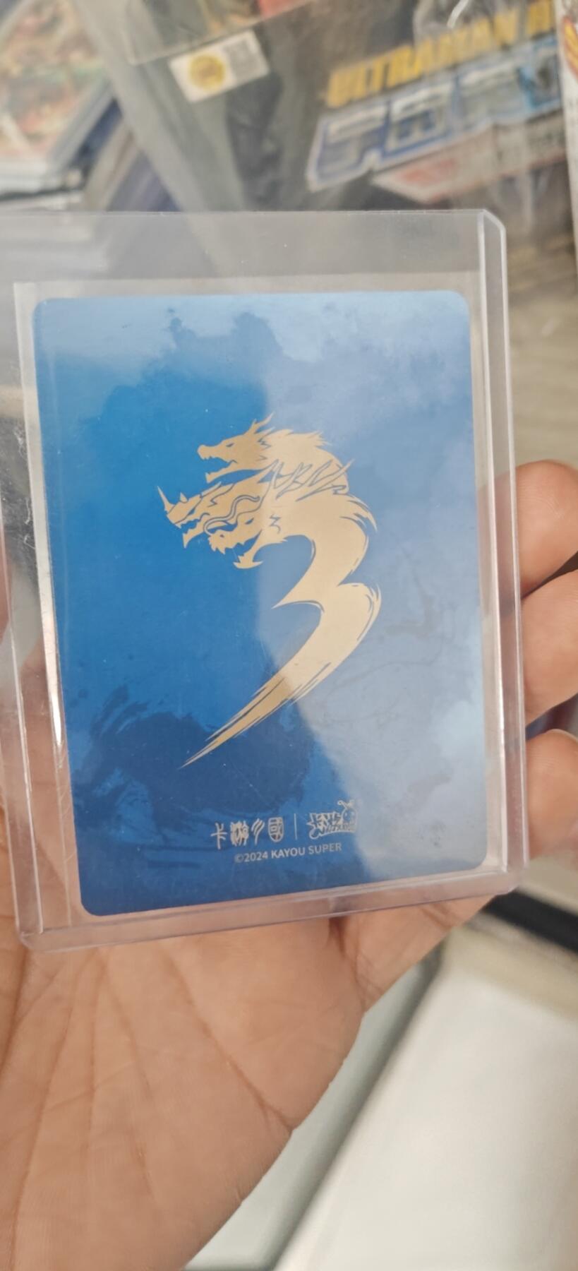 秋原瞳小店4期神魔志（火锅，麻辣烫，爱自由） 卡游三国ur太史慈