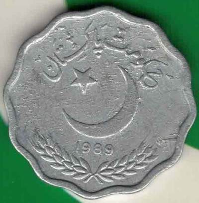 巴基斯坦1989年10派沙 年份少 亚洲硬币 实物图 八五品 - 巴基斯坦1989年10派沙 年份少 亚洲硬币 实物图 八五品