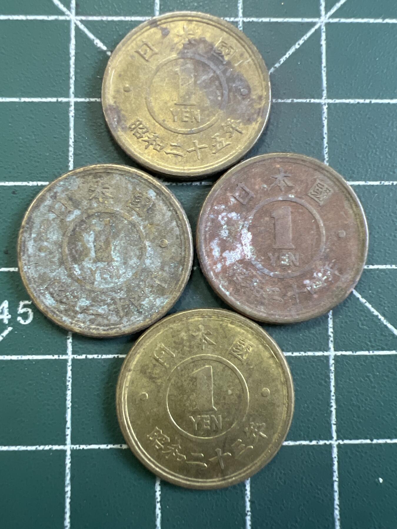 第778期  硬币专场 （无押金，捡漏，全场50包邮，偏远地区除外，接收代拍业务，本店十天发一次货） 日本一元  4枚