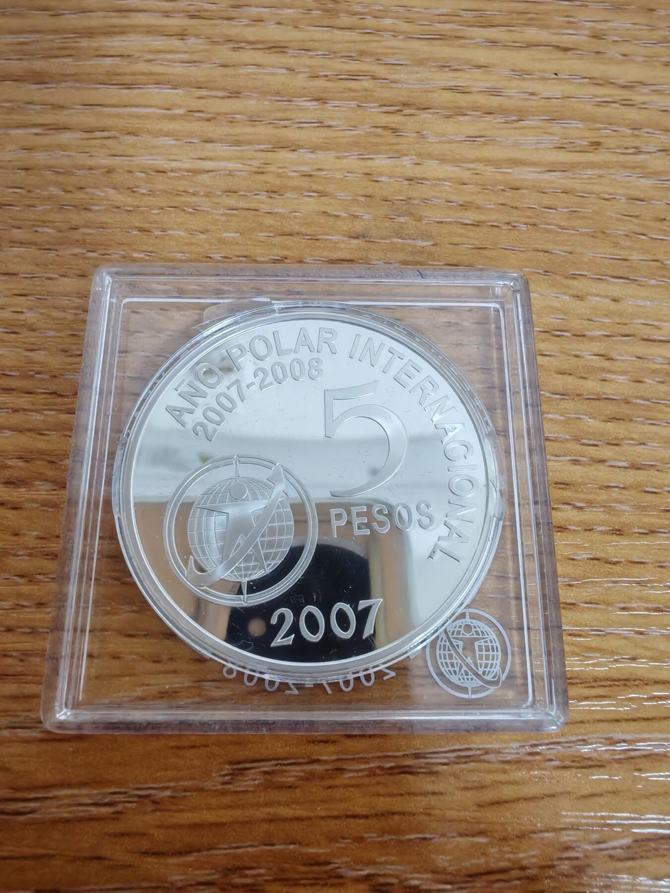 长老汇龙年精选第三十三场拍卖 2007阿根廷极地年5比索精制银币，小方盒