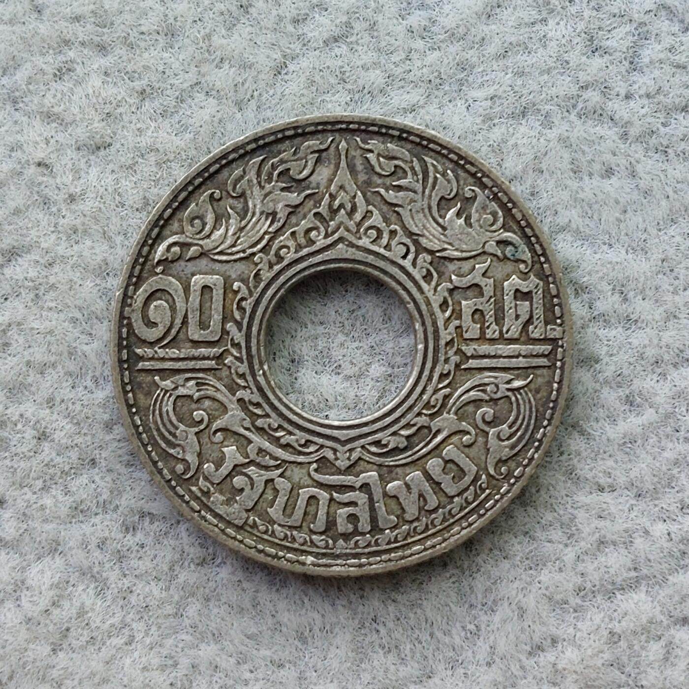 泰国BE2485(1941年)拉玛八世10萨当银币