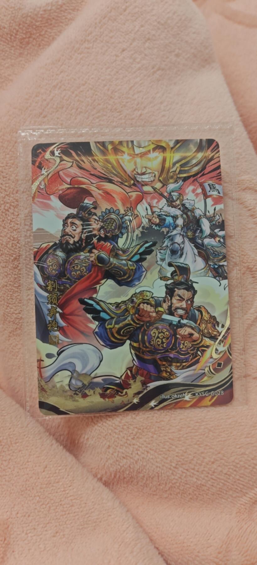 秋原瞳小店4期神魔志（火锅，麻辣烫，爱自由） 卡游三国千古一瞬曹操