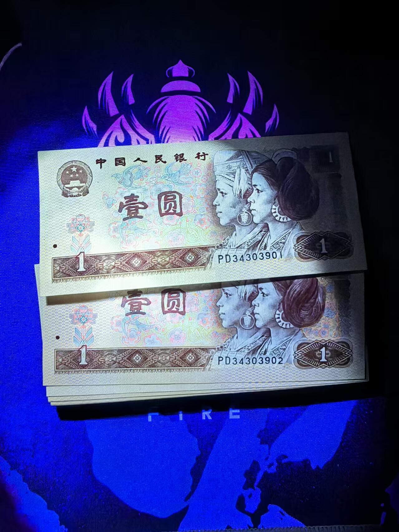 801金龙王刀