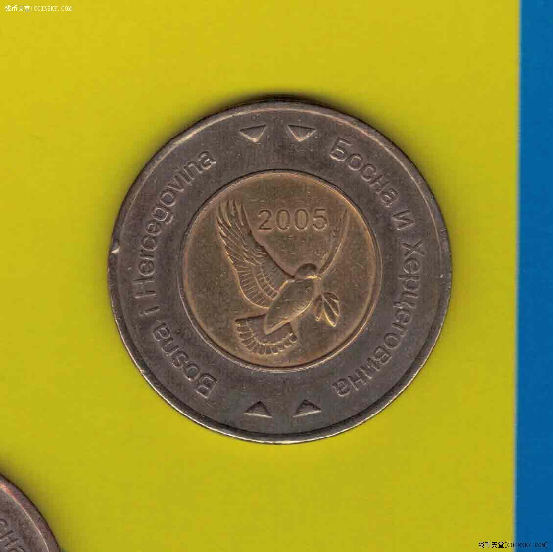 波黑2005年5马克 双金属 大面值 实物图 八五品