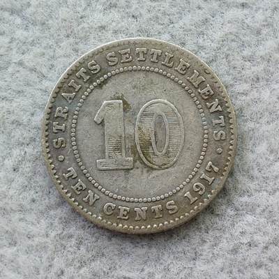 英属海峡殖民地1917年乔治五世10分银币 - 英属海峡殖民地1917年乔治五世10分银币