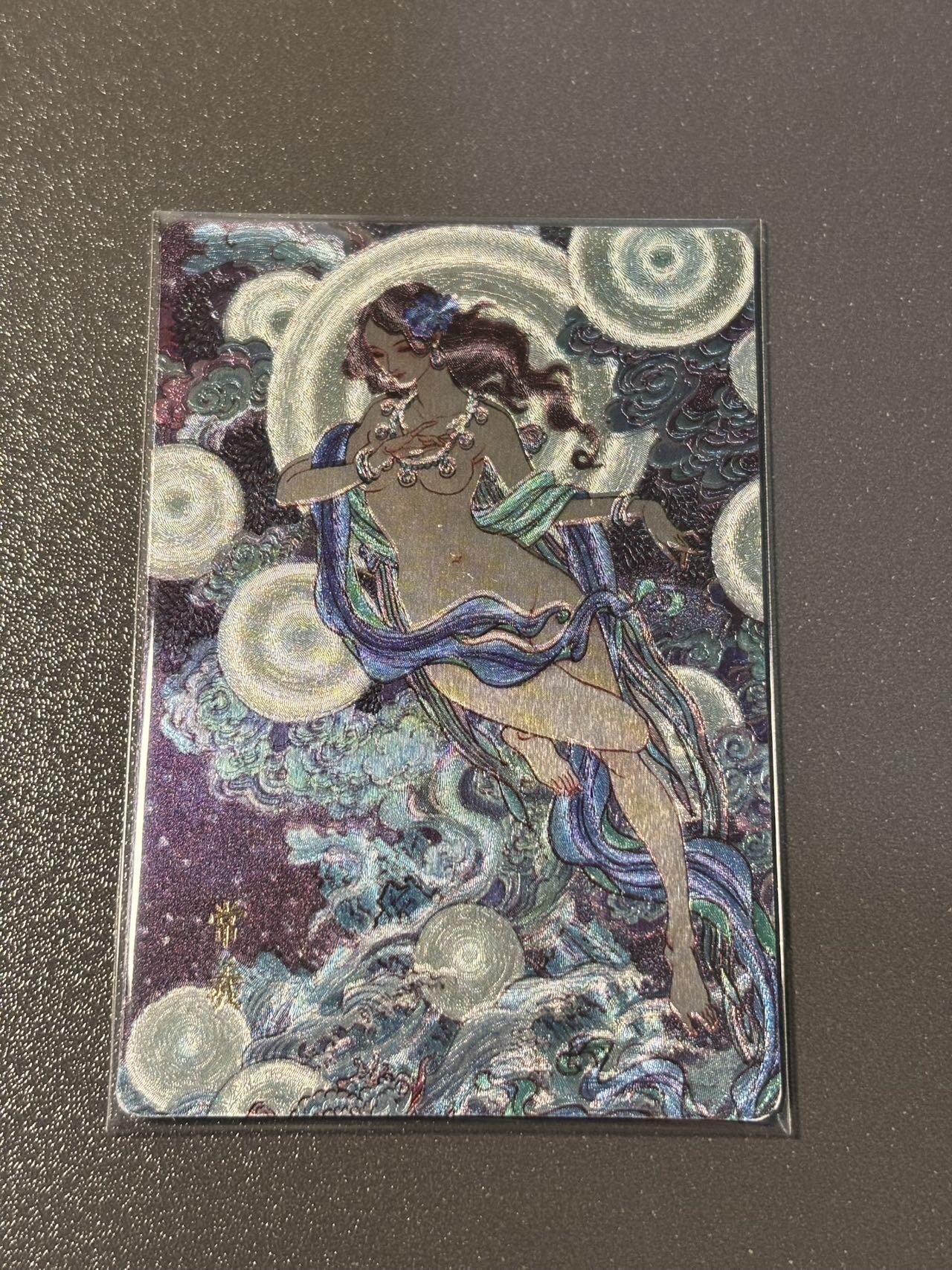 阿拉巴斯坦 小王子精品卡牌拍卖第三场  人文之宝 神话中国 李云中 山海经常曦后裔双面粗闪（注意是一张卡双面粗闪）