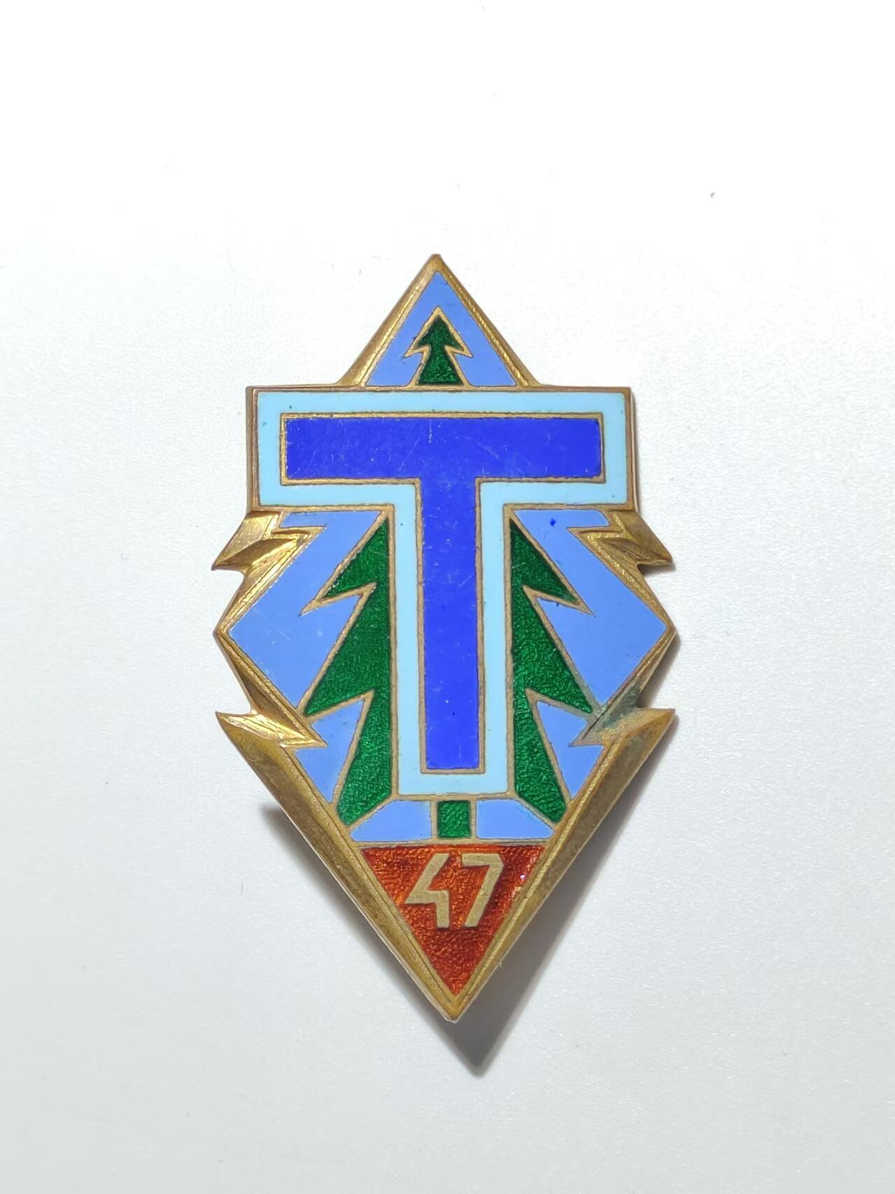 韵星假日精品2024冬季军品类拍卖会-- Rimey Holidays Boutique 2024 Winter Militaria Sale 法兰西第47旅证章