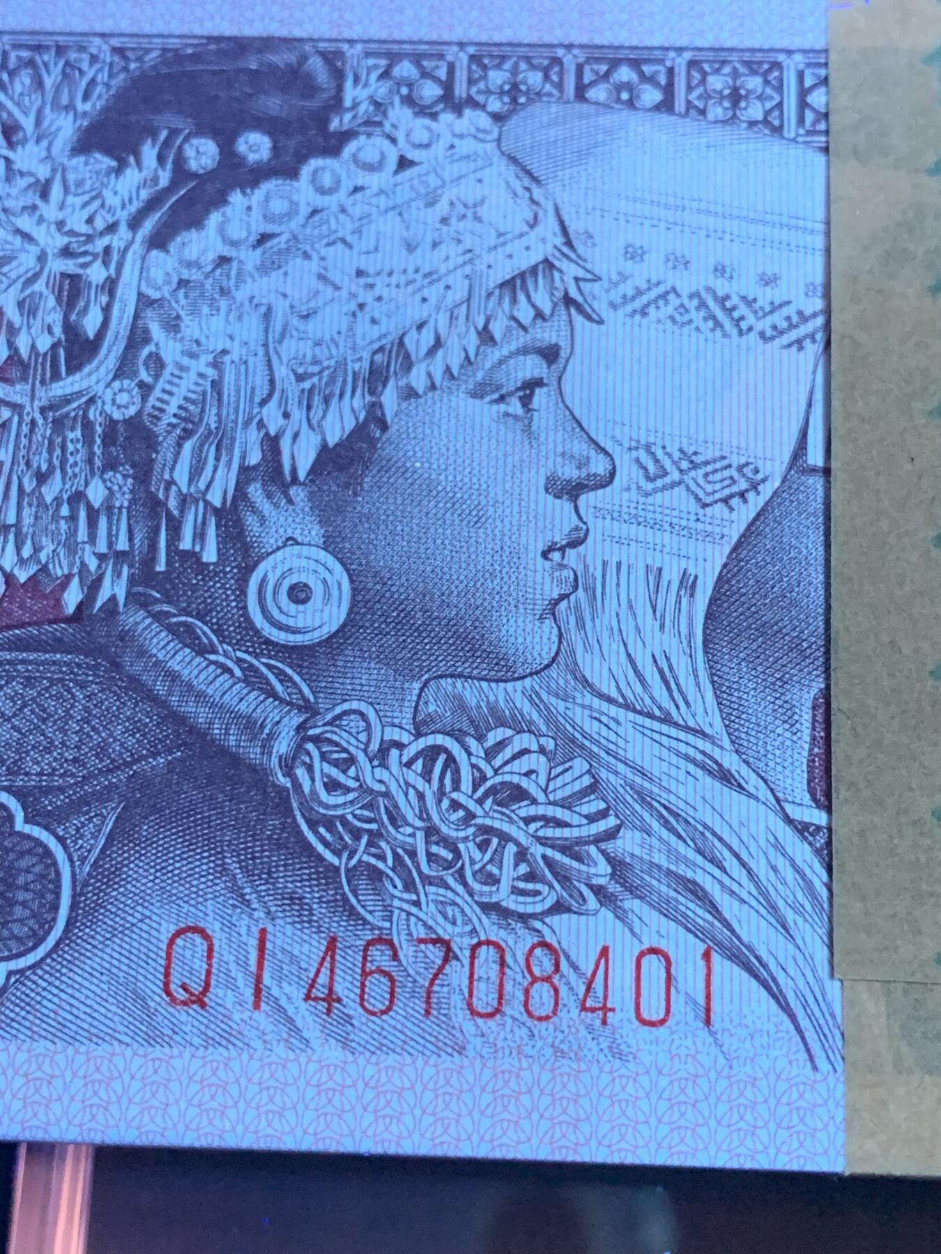 小壹荧光8006精品小专场年2025第4场          8005-QI46708401刀裸币  捆拆绝品微微浮油无斑  特强国徽满版中国红  题材自己研究，捆拆几乎没有打开过  至尊国辉开标知名流水，不需要多介绍的东西，懂货老铁珍藏