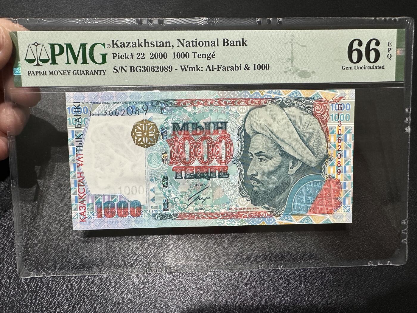 《外钞收藏家》第四百四十九期 2000年哈萨克斯坦1000坚戈 PMG66 无47靓号