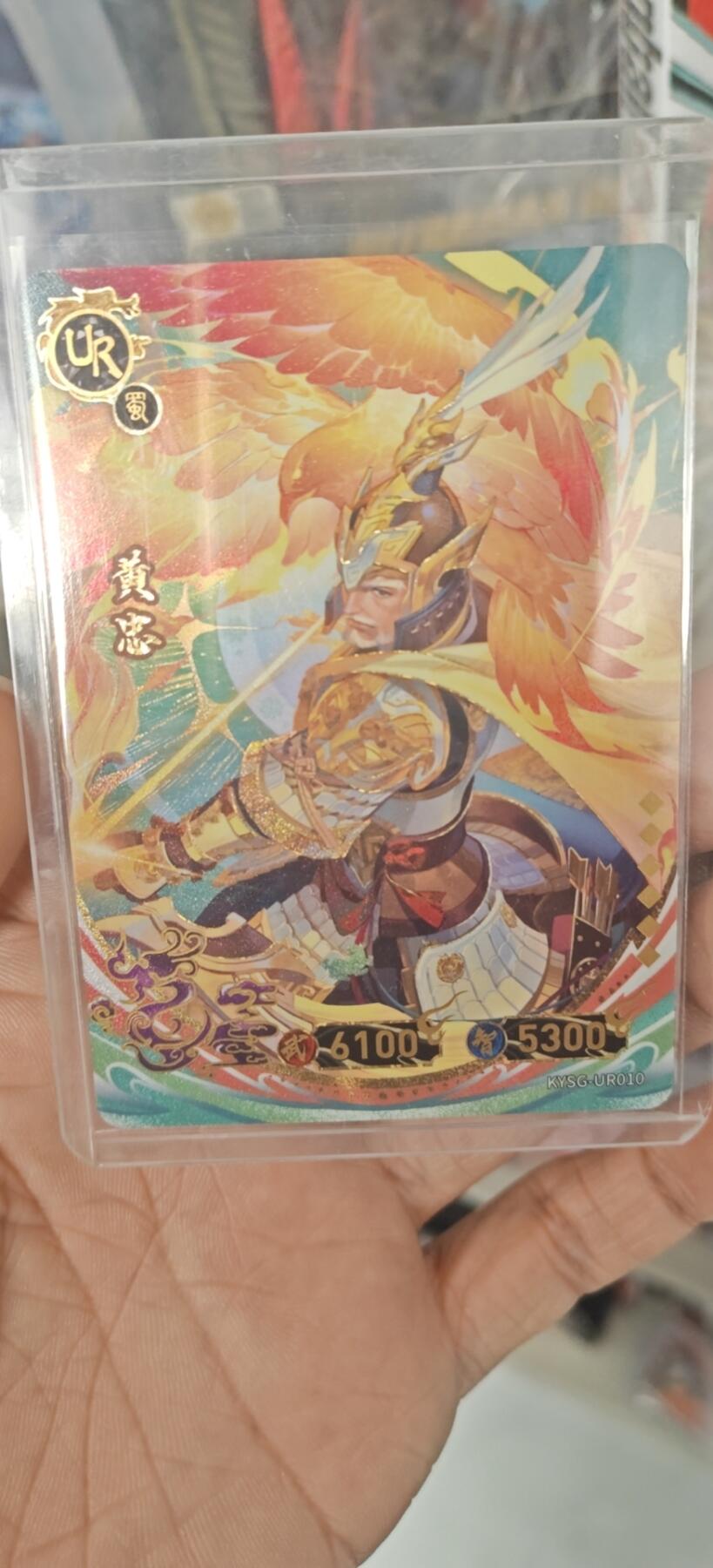 秋原瞳小店4期神魔志（火锅，麻辣烫，爱自由） 卡游三国ur黄忠