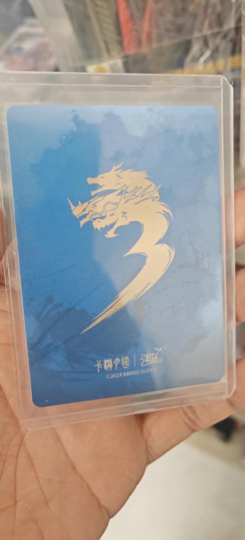 秋原瞳小店4期神魔志（火锅，麻辣烫，爱自由） 卡游三国ur夏侯渊