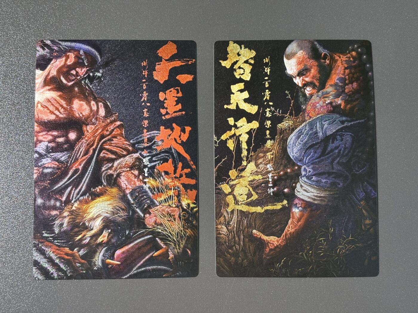 阿拉巴斯坦 小王子精品卡牌拍卖第三场  承匠 双佛武松鲁智深粗闪大卡102*153mm 张墨一天罡地煞收藏卡