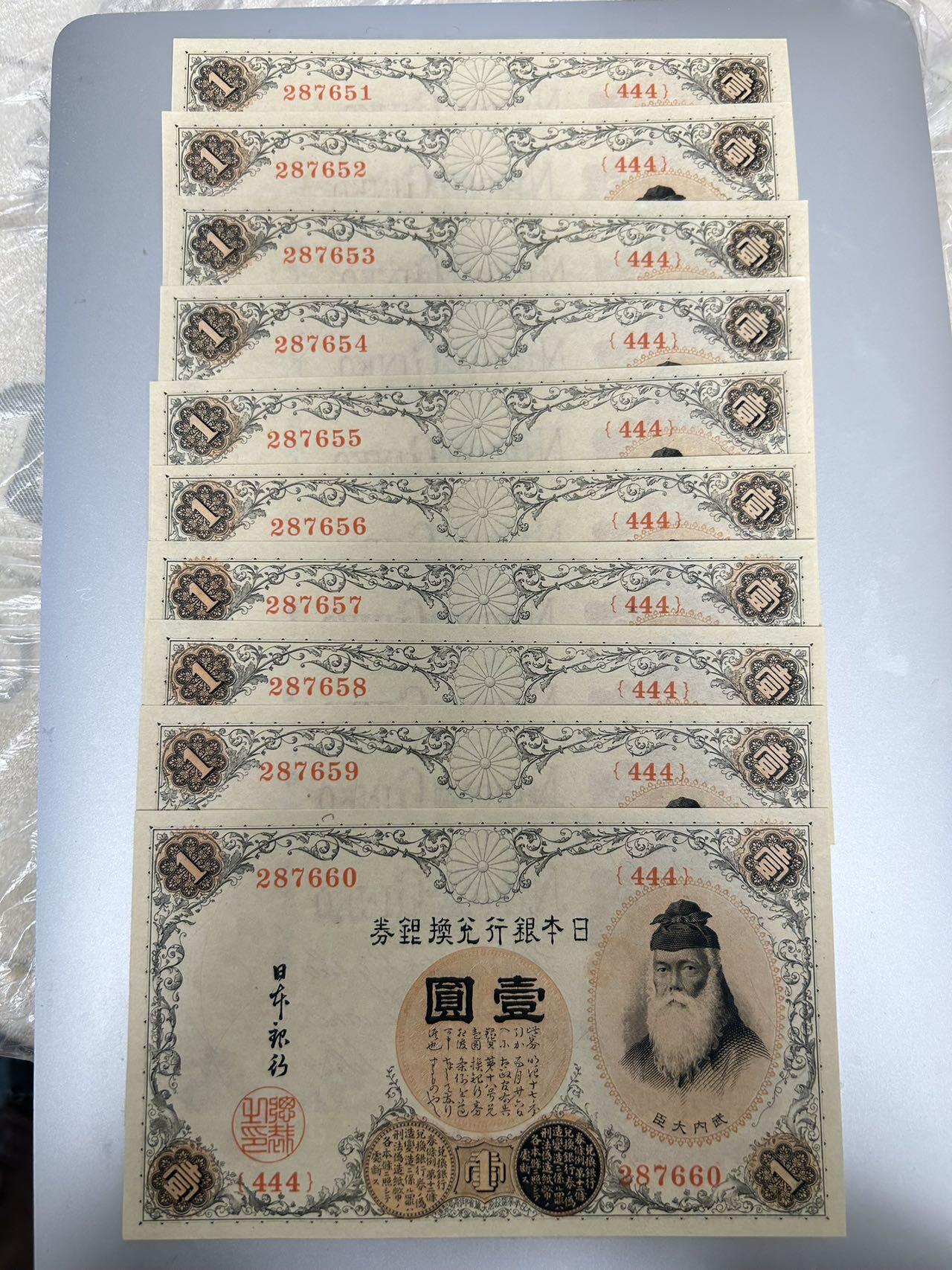 收藏联盟Quantum Auction 第397期拍卖 @征集拍品 长期供货可享分佣福利