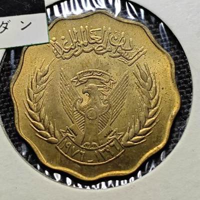 KK钱币收藏小铺 第191期 2月预留时间 每日一拍 周末发货 -  苏丹10米利姆 好品铜币