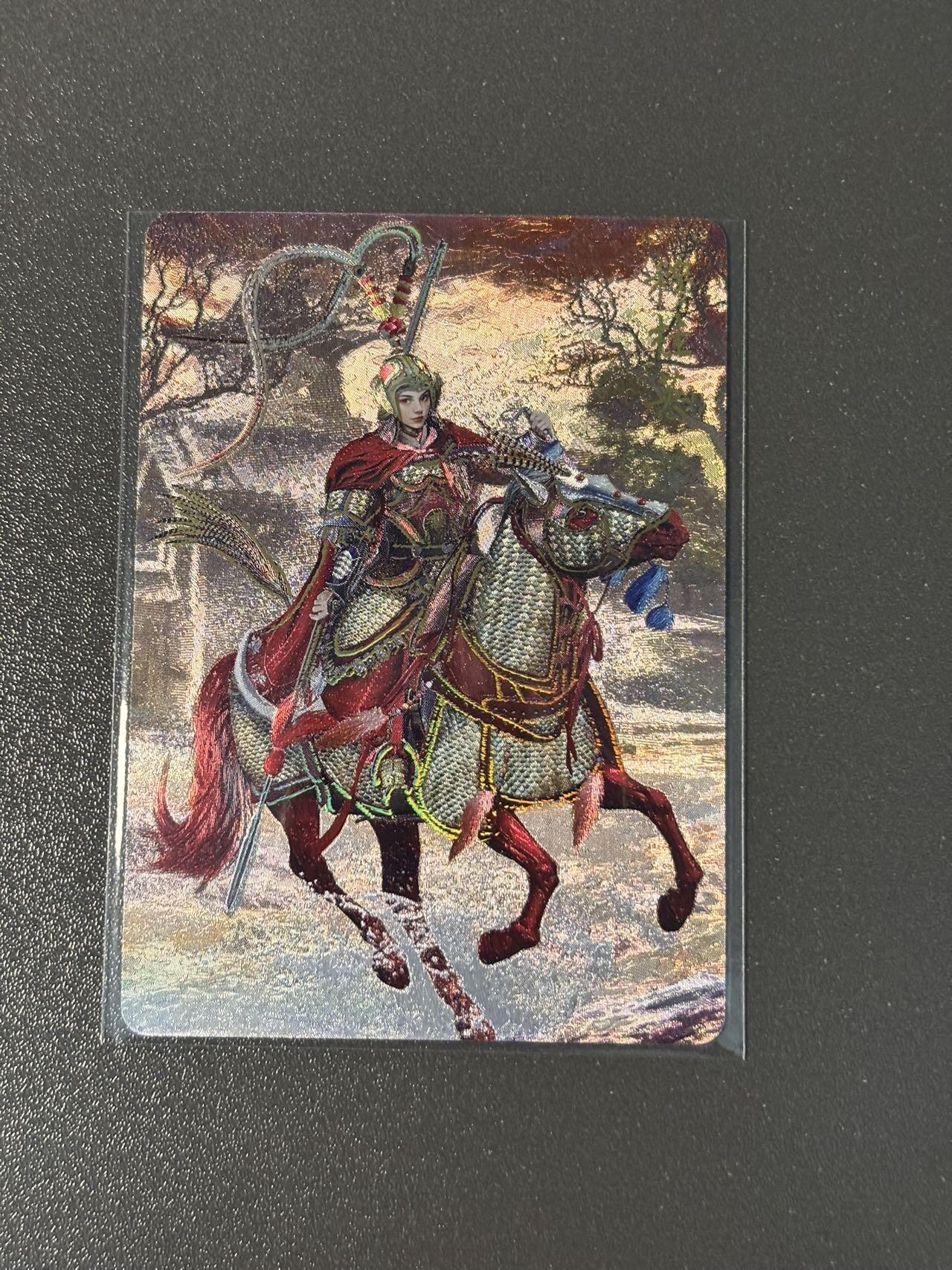 阿拉巴斯坦 小王子精品卡牌拍卖第三场  燎原百帝传特卡 胡子怪兽穆桂英 冷烫粗闪