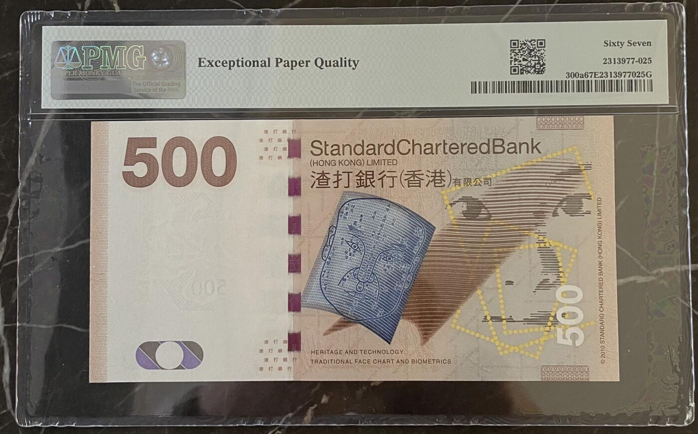 收藏联盟Quantum Auction 第398期拍卖 @征集拍品 长期供货可享分佣福利