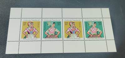 德国邮票专场，都是小型张、小全张 - 德国邮票小版张，1972年发行， 民族服饰  索布族服装，品相如图