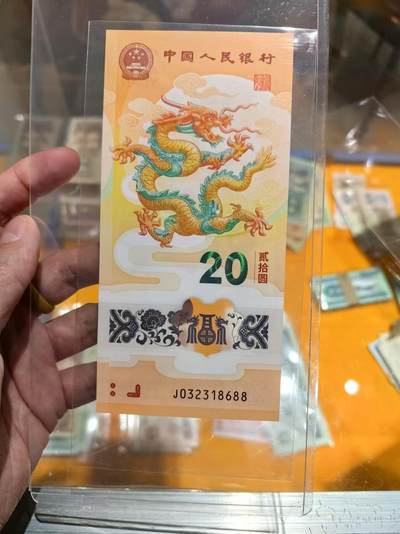 小龙钞无47尾88 - 小龙钞无47尾88