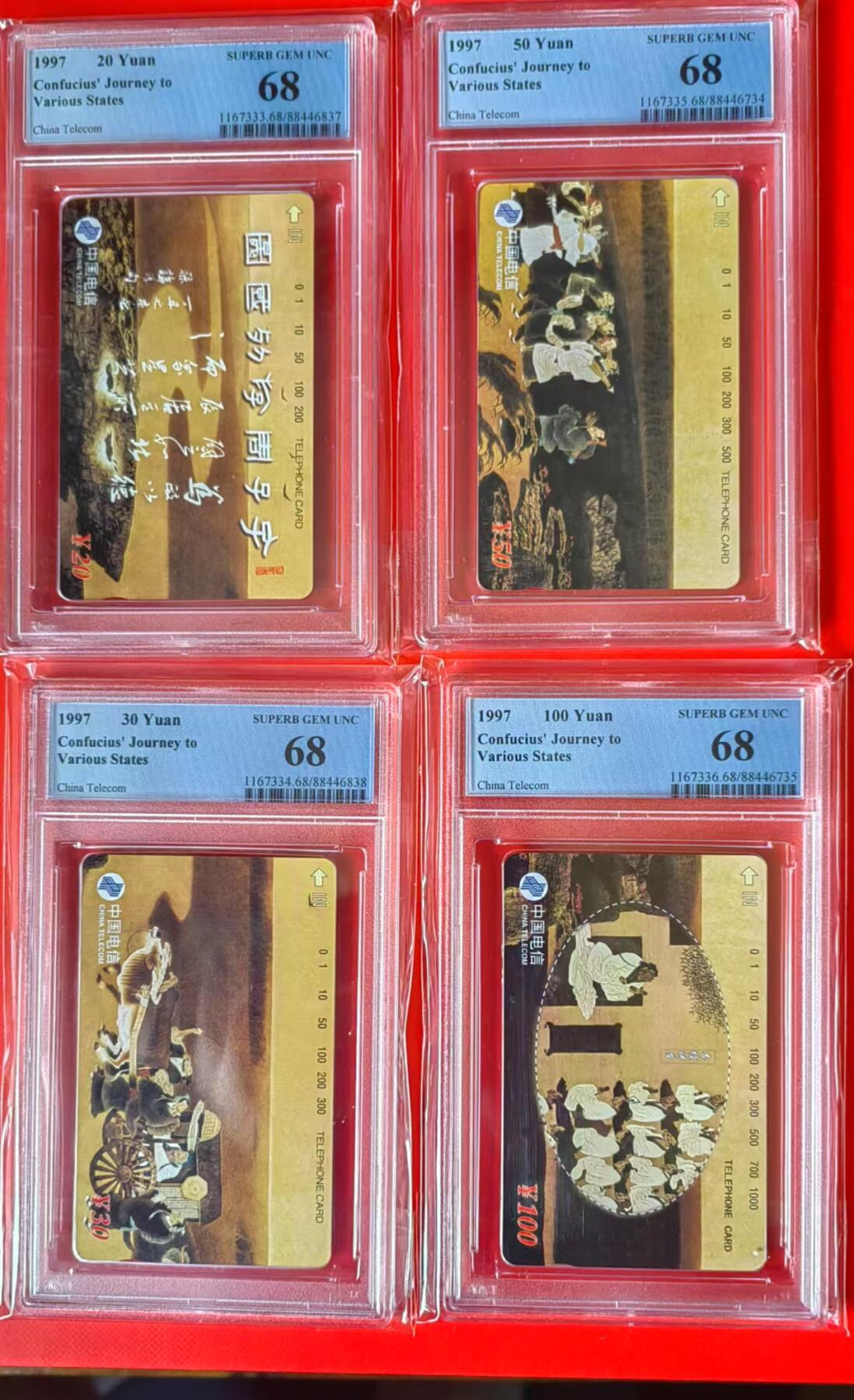 【琪哥网】评级磁卡综合场(三十） 【PCGS68】国卡孔子