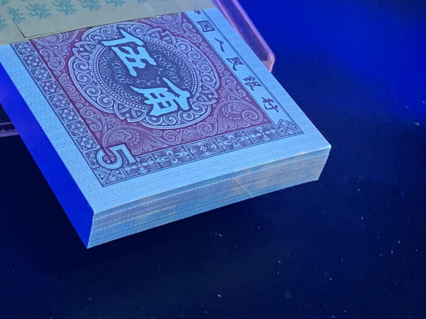 小壹荧光8006精品小专场年2025第4场          8005-QI46708401刀裸币  捆拆绝品微微浮油无斑  特强国徽满版中国红  题材自己研究，捆拆几乎没有打开过  至尊国辉开标知名流水，不需要多介绍的东西，懂货老铁珍藏