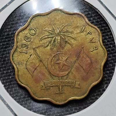 KK钱币收藏小铺 第191期 2月预留时间 每日一拍 周末发货 -  1960马尔代夫10拉雷