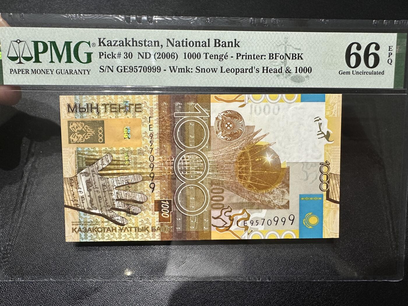《外钞收藏家》第四百四十九期 2006年哈萨克斯坦1000坚戈 PMG66  豹子号999