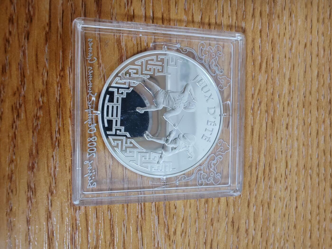 长老汇龙年精选第三十三场拍卖 2006法国奥运击剑1.5欧元精制银币