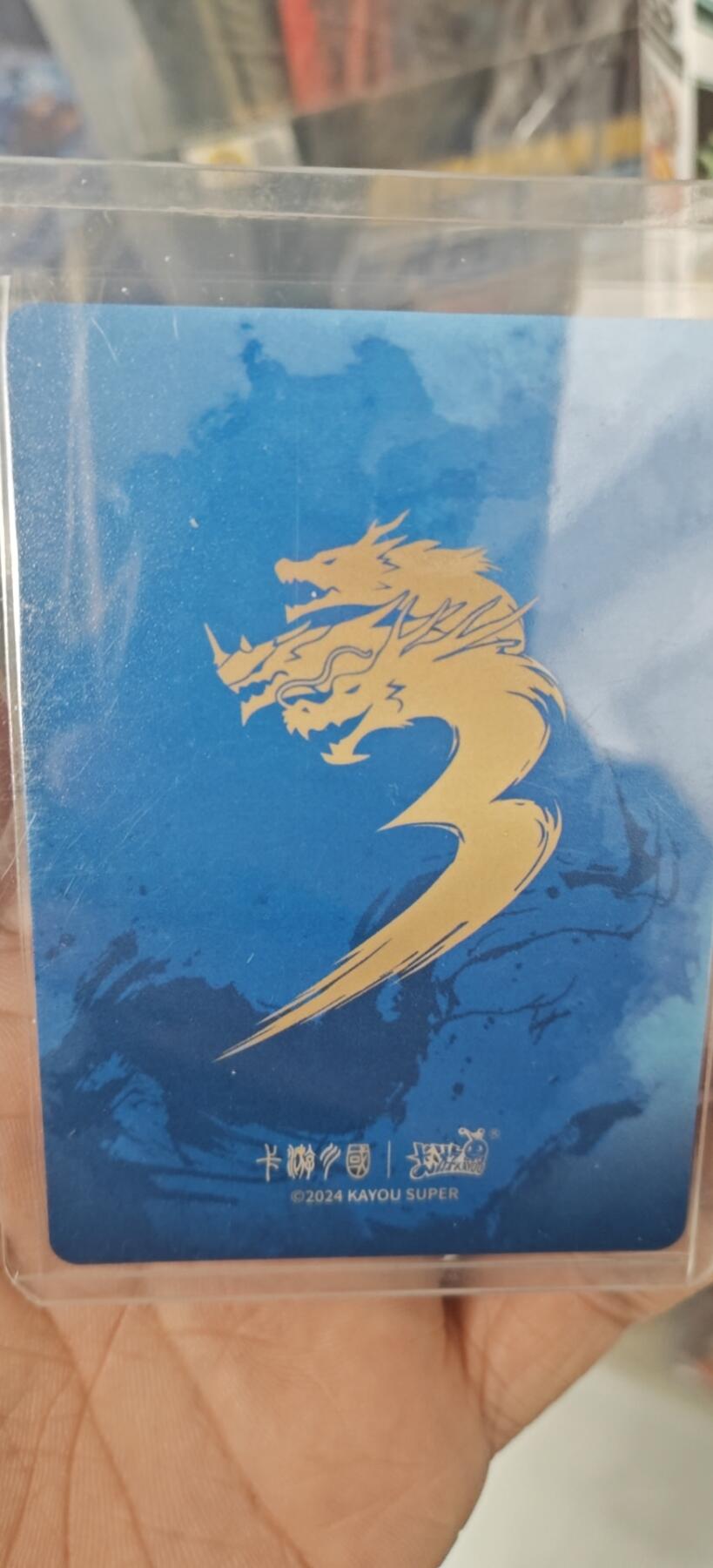 秋原瞳小店4期神魔志（火锅，麻辣烫，爱自由） 卡游三国ur黄忠