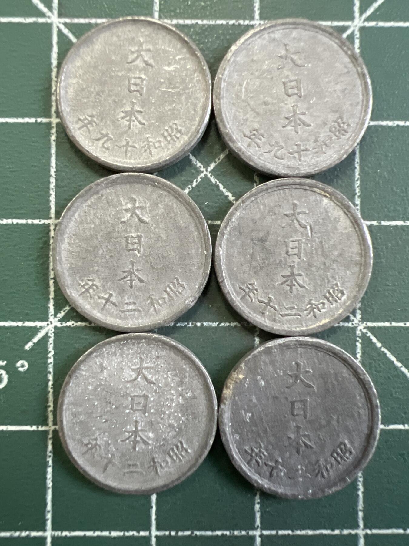 第779期  硬币专场 （无押金，捡漏，全场50包邮，偏远地区除外，接收代拍业务，本店十天发一次货） 日本一钱  6枚