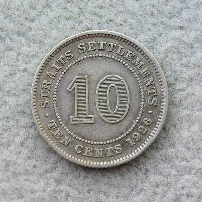 英属海峡殖民地1926年乔治五世10分银币 - 英属海峡殖民地1926年乔治五世10分银币