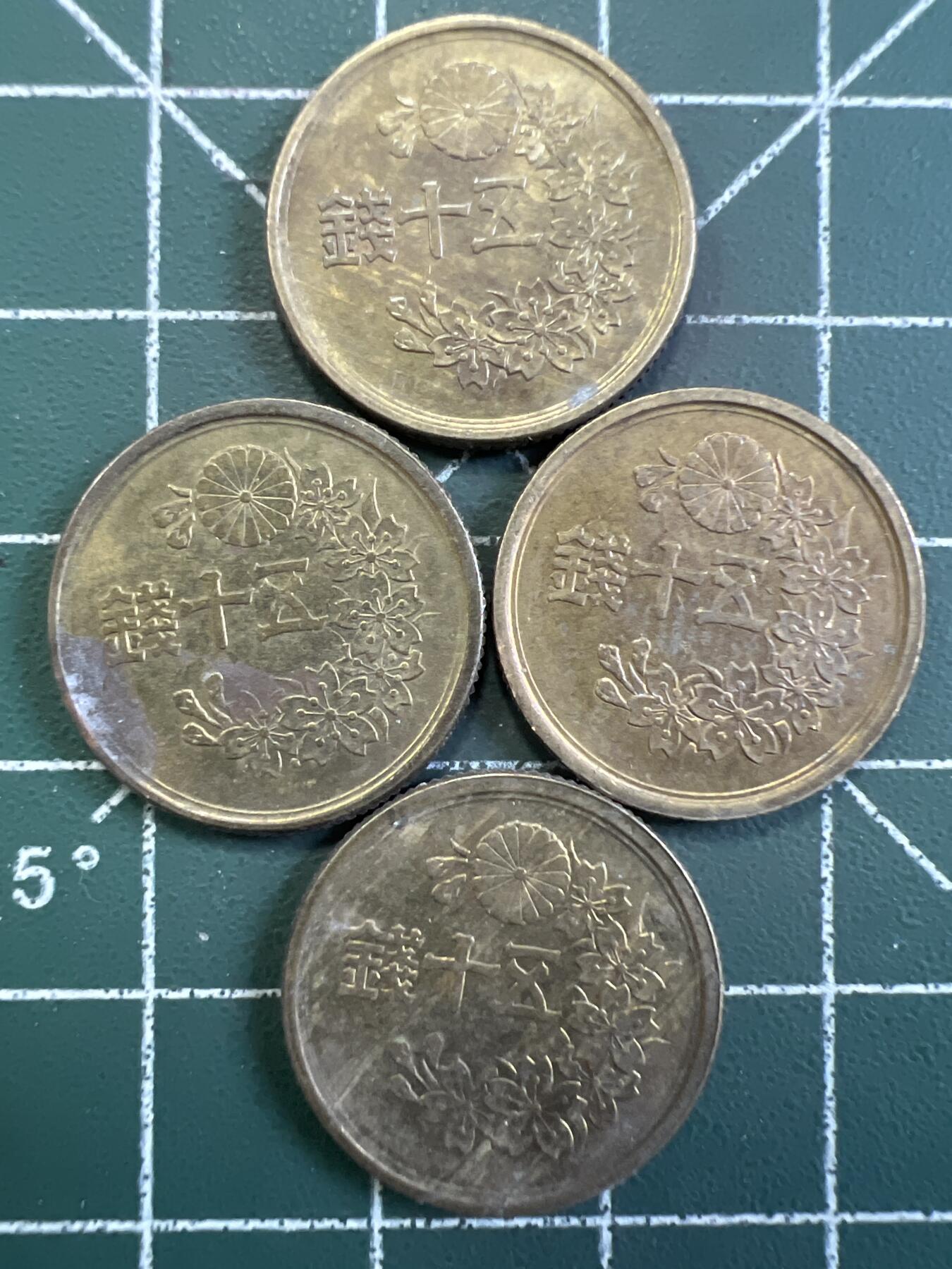 第779期  硬币专场 （无押金，捡漏，全场50包邮，偏远地区除外，接收代拍业务，本店十天发一次货） 日本五十钱  4枚