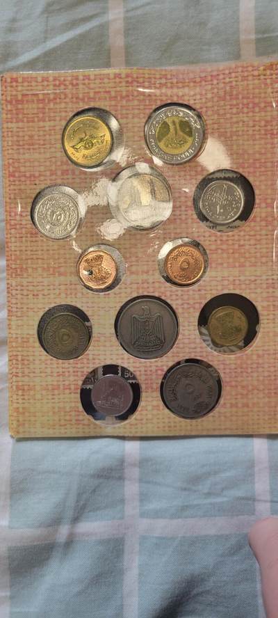 2024第二十三期 埃及3组套币