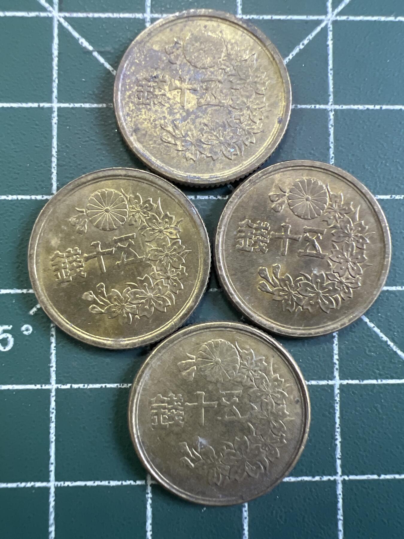 第778期  硬币专场 （无押金，捡漏，全场50包邮，偏远地区除外，接收代拍业务，本店十天发一次货） 日本五十钱  4枚