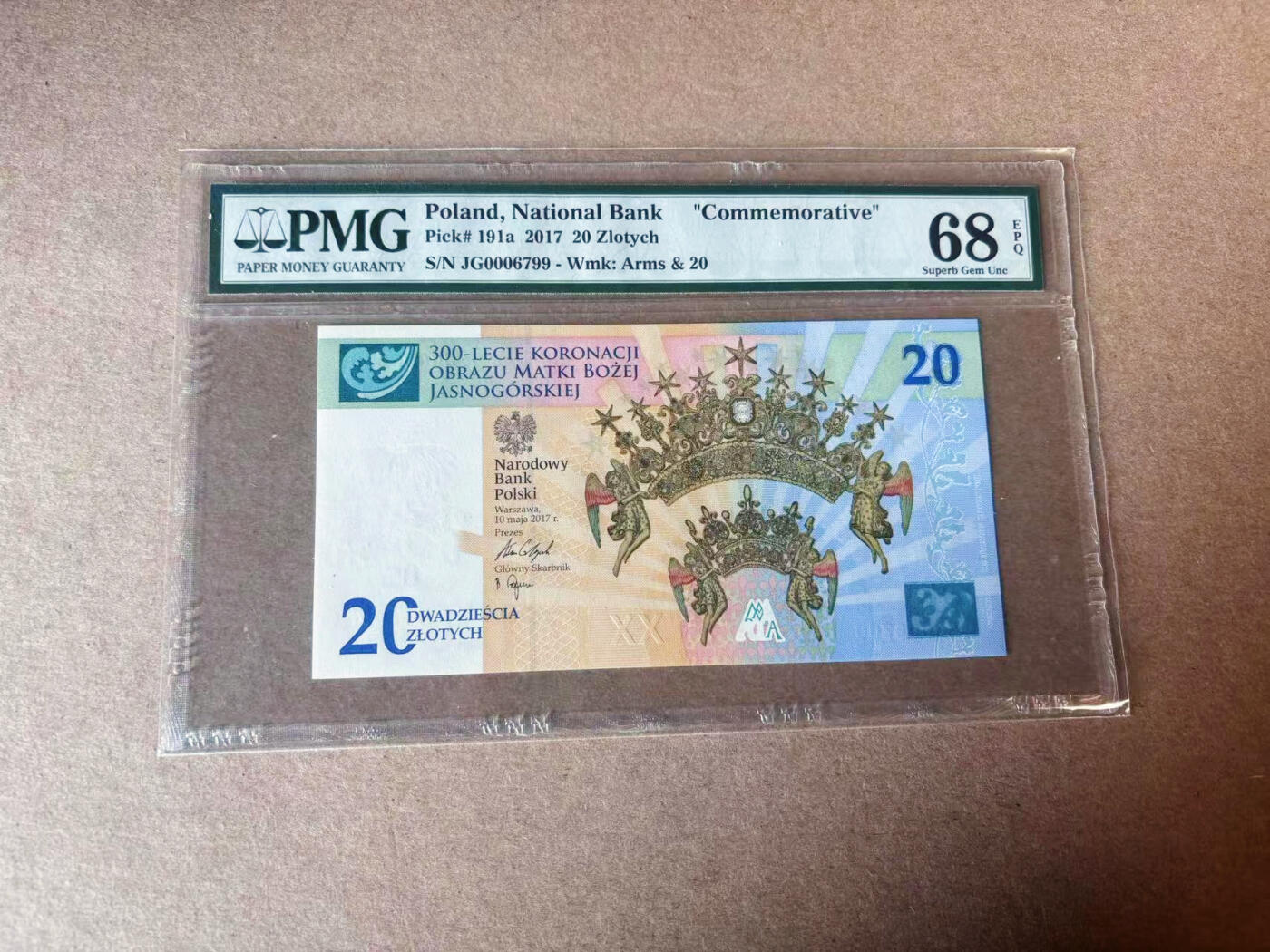 【Blue Auction】✨世界纸币精拍第591期【精】 【千位小号】波兰 2017年20兹罗提 PMG68EPQ 超高分