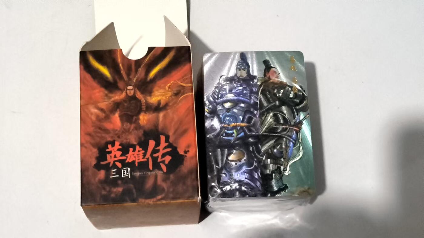 阳大大卡牌超级大甩拍第29期（固定周五晚上八点截拍，持续收拍品，进群福利早知道） 昆仑万象 权迎东 三国英雄谱 粗闪117张大全套（88+23后续+3张目录卡+玉兔+2张垫卡）