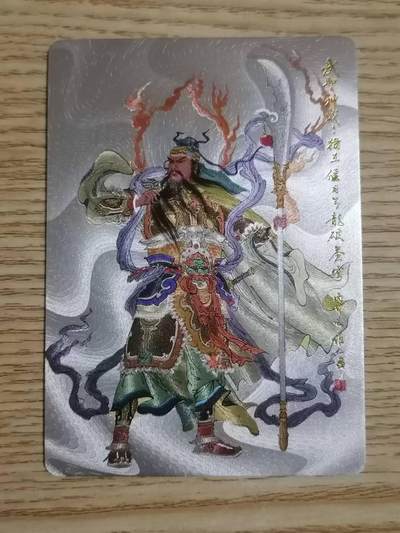 光影卡牌第一期，追忆童年，回忆时光 - 项维仁  红楼梦 特卡关羽粗闪，球星卡尺寸，现已绝版