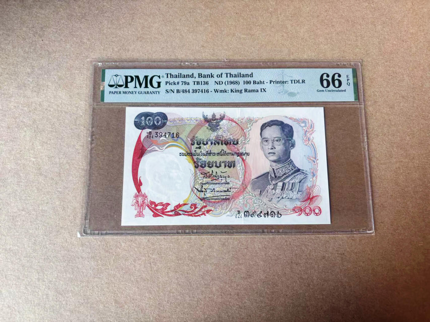 【Blue Auction】✨世界纸币精拍第591期【精】 泰国 1968年100铢 天鹅船 PMG66EPQ 