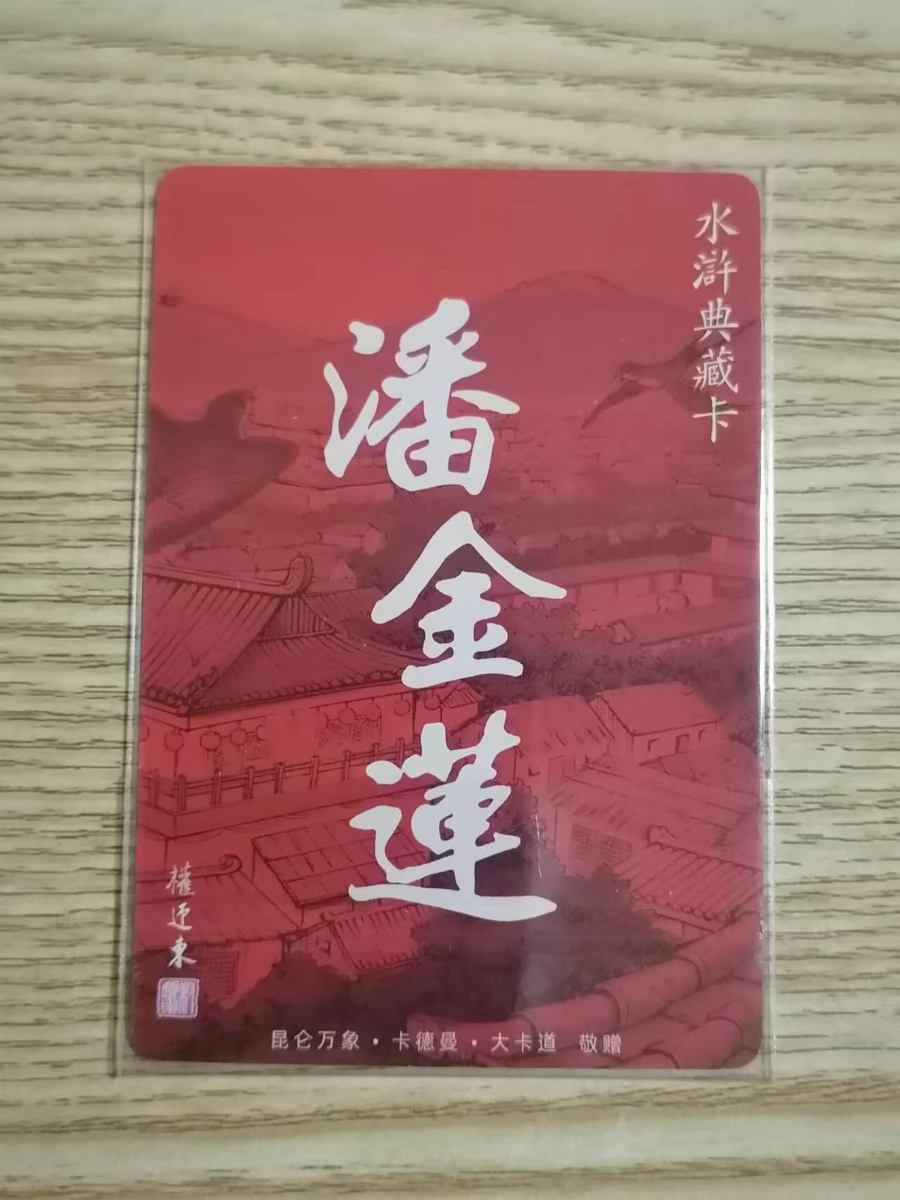 First