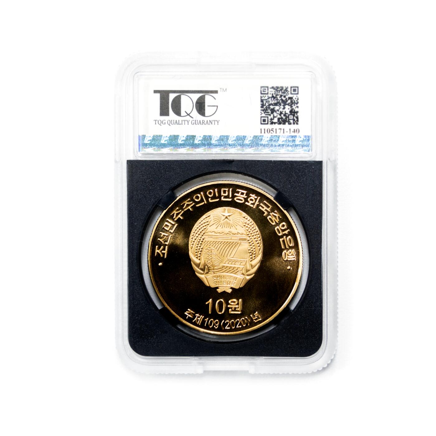 【新品】TQG评级70分 2020年 朝鲜 光复的千里之路95周年纪念铜币 冠军分
