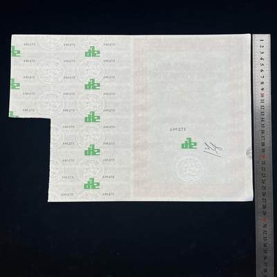 1881年法国化学材料公司股票，有水印，雕刻版钢凹防伪印刷 1881年法国化学材料公司股票，有水印，雕刻版钢凹防伪印刷