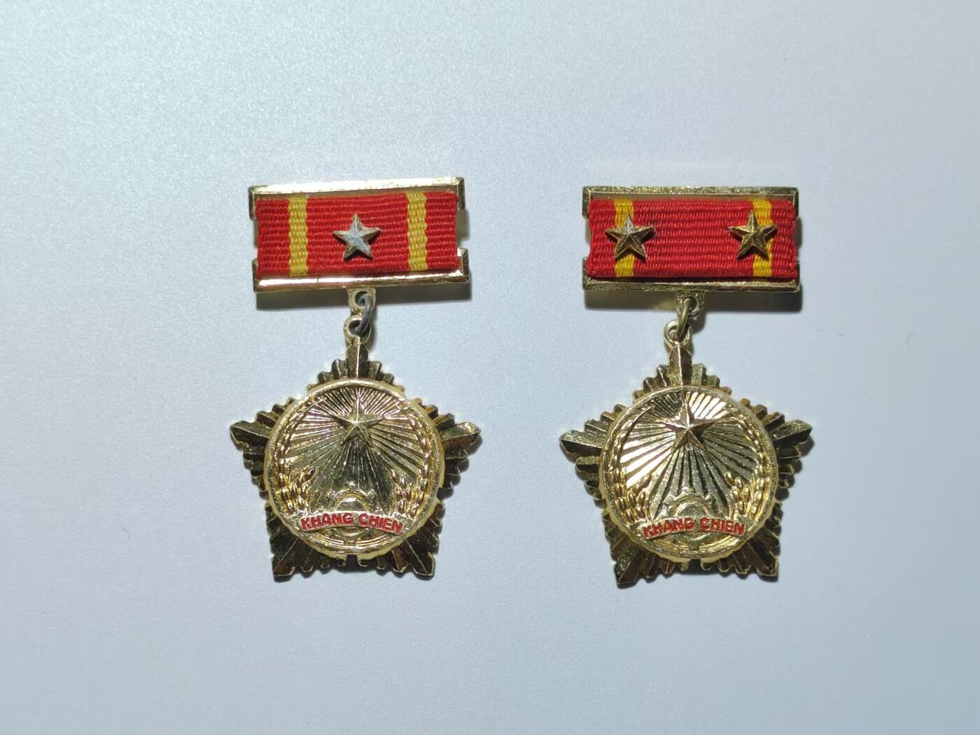 韵星假日精品2024冬季军品类拍卖会-- Rimey Holidays Boutique 2024 Winter Militaria Sale 越南社会主义共和国二、三级抗战奖章一对
