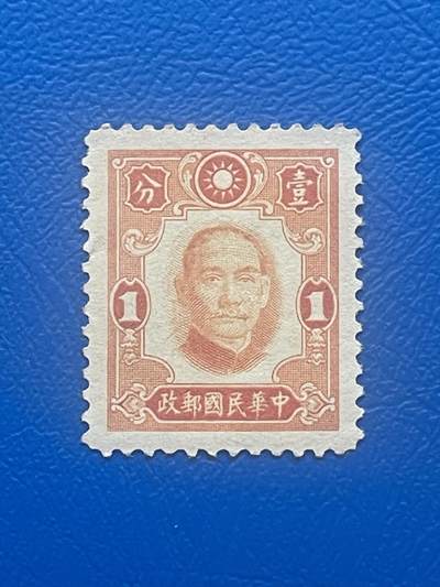 金银花邮币老邮票专场01 - 解放前孙像邮票一枚