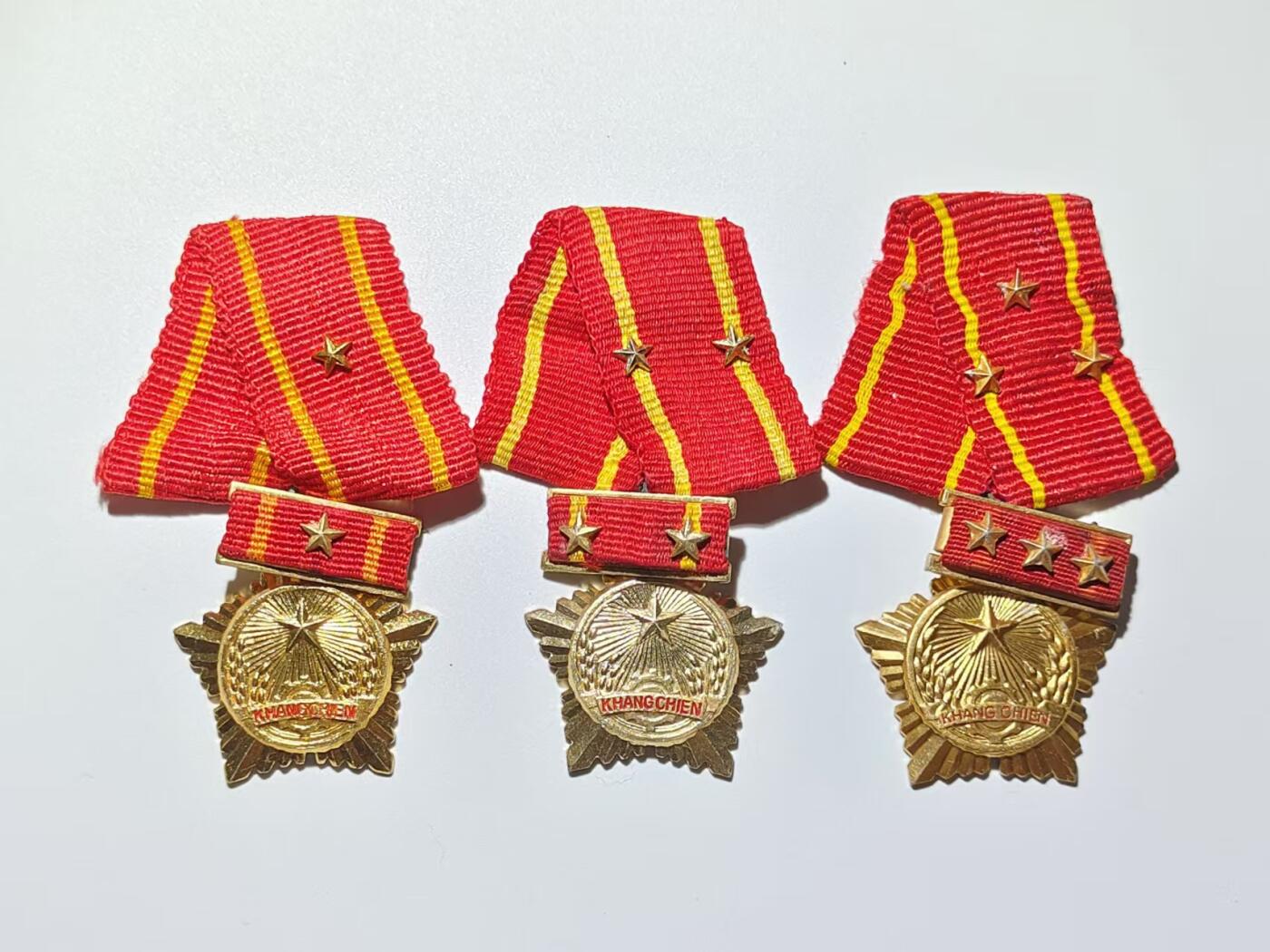 韵星假日精品2024冬季军品类拍卖会-- Rimey Holidays Boutique 2024 Winter Militaria Sale 越南社会主义共和国抗战勋章（一、二、三级带略）一套
