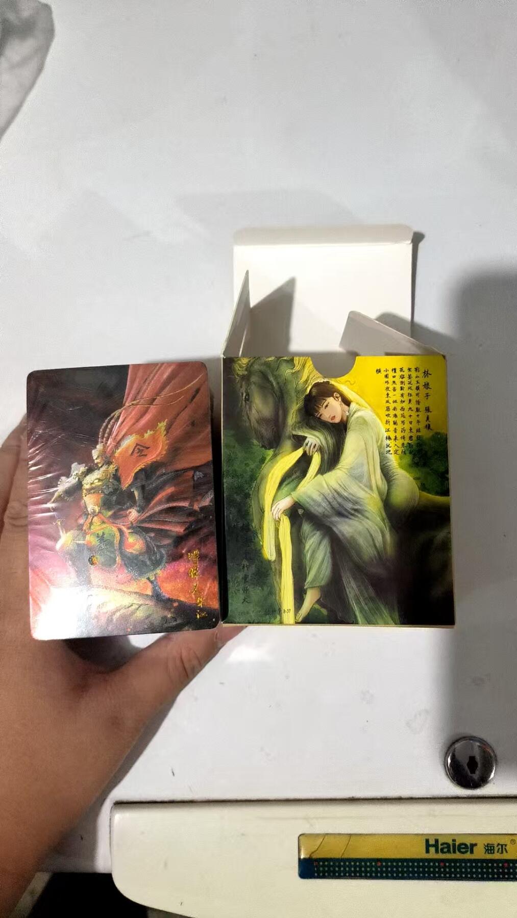 阳大大卡牌超级大甩拍第29期（固定周五晚上八点截拍，持续收拍品，进群福利早知道） 昆仑万象 权迎东 水浒英雄传 粗闪134张大全套（108张+解锁25张+关公）