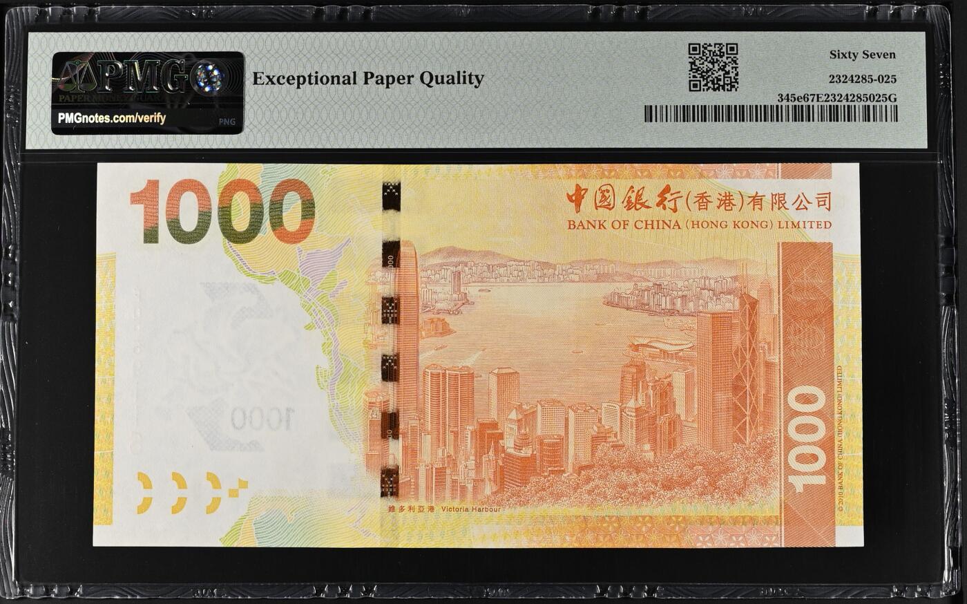 收藏联盟Quantum Auction 第398期拍卖 @征集拍品 长期供货可享分佣福利