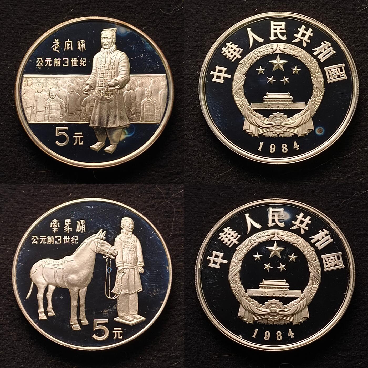 0起1加再包邮-纯粹捡漏拍-382银币套币场