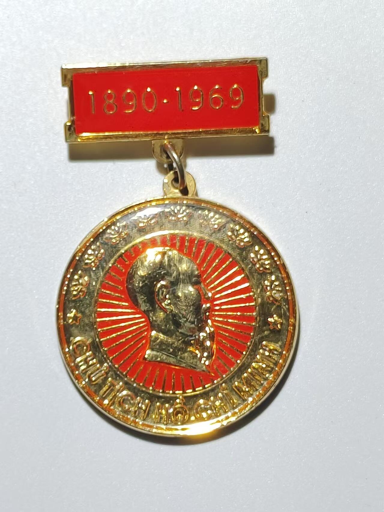 韵星假日精品2024冬季军品类拍卖会-- Rimey Holidays Boutique 2024 Winter Militaria Sale 越南社会主义共和国胡志明奖章